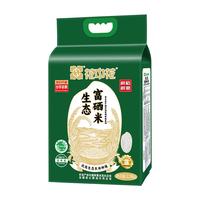 花中花富硒大米5斤一级粳米珍珠香米东北大米 家庭装 双层真空包装 生态富硒 2.5KG