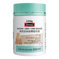 斯维诗 高钙含铁锌果胶软糖QQ糖105g 无糖草莓味