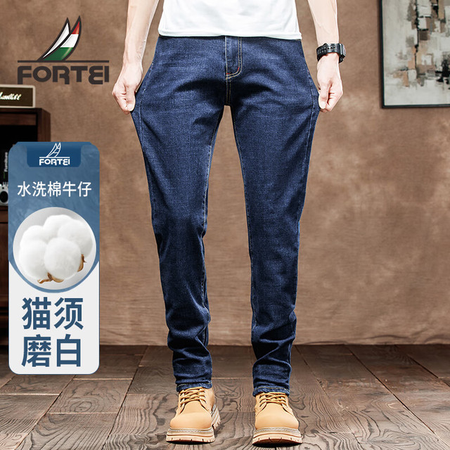 富铤 FORTEI 中年男士商务休闲直通裤