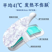 花漾动物蒸汽眼罩热敷舒缓眼疲劳助力眼部放松多种香型可选5片z