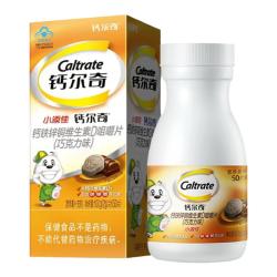 钙尔奇 儿童钙片小添佳咀嚼补钙片巧克力味儿童铁锌铜维D3同补