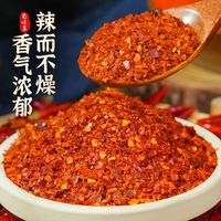 蜀味集四川辣椒面辣椒粉超辣香辣泼辣子面烧烤特辣混合辣椒面