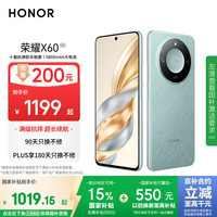 荣耀 HONOR X60 5G手机 8GB+256GB 海湖青