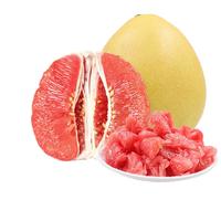 京鲜生 福建红心蜜柚 2粒装 中秋礼盒 单果2-2.5斤 源头直发 【红心蜜柚礼盒】2粒