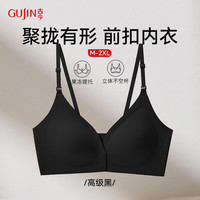 古今前扣内衣女小胸聚拢显大收副乳防下垂粉底液女士美背夏薄款文胸罩
