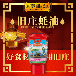 李锦记 X京觅 旧庄蚝油礼盒618g蚝运当头 鲜蚝熬制10h