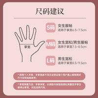 炊大皇乳胶家务手套厨房洗碗清洁加厚食品级丁腈手套耐用防水刷碗 L 【特厚90g】1双-梀花紫/乳胶超柔