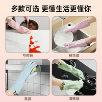 炊大皇乳胶家务手套厨房洗碗清洁加厚食品级丁腈手套耐用防水刷碗 M 【特厚90g】1双-星蓝/乳胶超柔