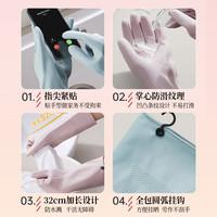 炊大皇乳胶家务手套厨房洗碗清洁加厚食品级丁腈手套耐用防水刷碗 M 【特厚90g】2双-梀花紫/乳胶超柔
