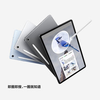 三星 SAMSUNG S10 FE 10.9英寸平板电脑 12GB+256GB 月光银 WIFI