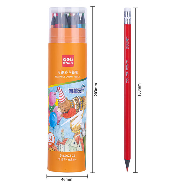 得力工具 24色六角杆皮头可擦彩铅学生绘画涂色画笔美术套装女孩儿童礼物学生开学礼物