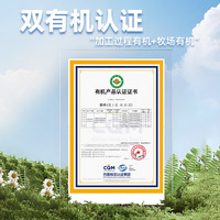 新驼有机纯骆驼奶粉新疆驼乳粉青少年高钙奶粉营养品200g 200g*1袋（买3袋更划算）