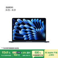 苹果 Apple AI笔记本/2025款MacBookAir13英寸M4(10+10核)24G1T午夜色电脑Z1GU0001L