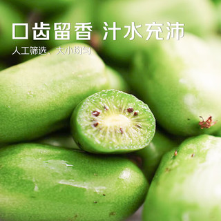 京觅丹东软枣猕猴桃/奇异莓 净重2斤 单果10g以上  新鲜水果 源头直发