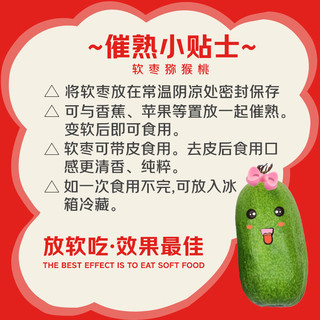 京觅丹东软枣猕猴桃/奇异莓 净重2斤 单果10g以上  新鲜水果 源头直发