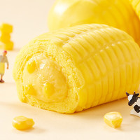 Anjoy安井【59元任选6件】23款不重样 早餐面点烧麦芝士卷馅饼等方便速食C 360g奶香玉米包1袋（约10只/袋）