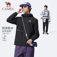 CAMEL骆驼运动风衣外套男女秋季连帽防风休闲夹克户外登山服防泼水外套 【防风防泼水 升级版】极光粉，女，J23CAY6066 XXXL