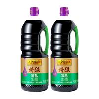 88VIP：李锦记 薄盐 生抽