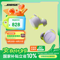 BOSE QuietComfort 小鲨2代 入耳式真无线主动降噪蓝牙耳机 冷丁香紫