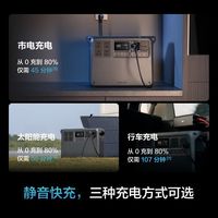 大疆 Power2000 2度电 3000W大功率大容量快充户外移动电源