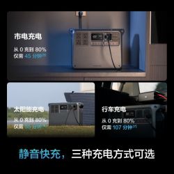大疆 Power2000 2度电 3000W大功率大容量快充户外移动电源