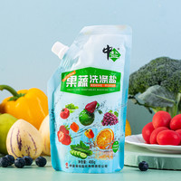 中盐果蔬洗涤盐400g*3包果蔬净无残留清洁家用洗菜盐食品级