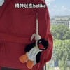 Pingu演我的一天系列毛绒企鹅挂件吊索公仔娃娃ins玩偶钥匙扣