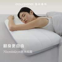 控温记忆枕+全棉枕套护颈椎助睡眠宿舍成人家用枕头对装