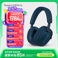 宝华韦健 Px7 S2e 耳罩式头戴式动圈主动降噪蓝牙耳机 海空蓝