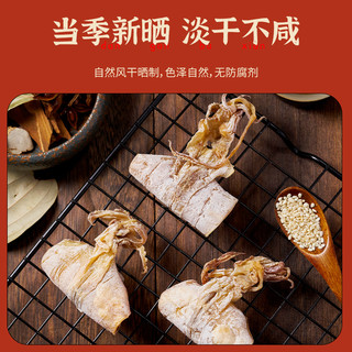  蜜禾（食品） 开袋即食 鱿鱼干