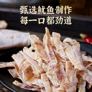  蜜禾（食品） 开袋即食 鱿鱼干