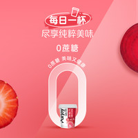 悦鲜活牛奶*6瓶+纯享果蔬杯300g*2杯