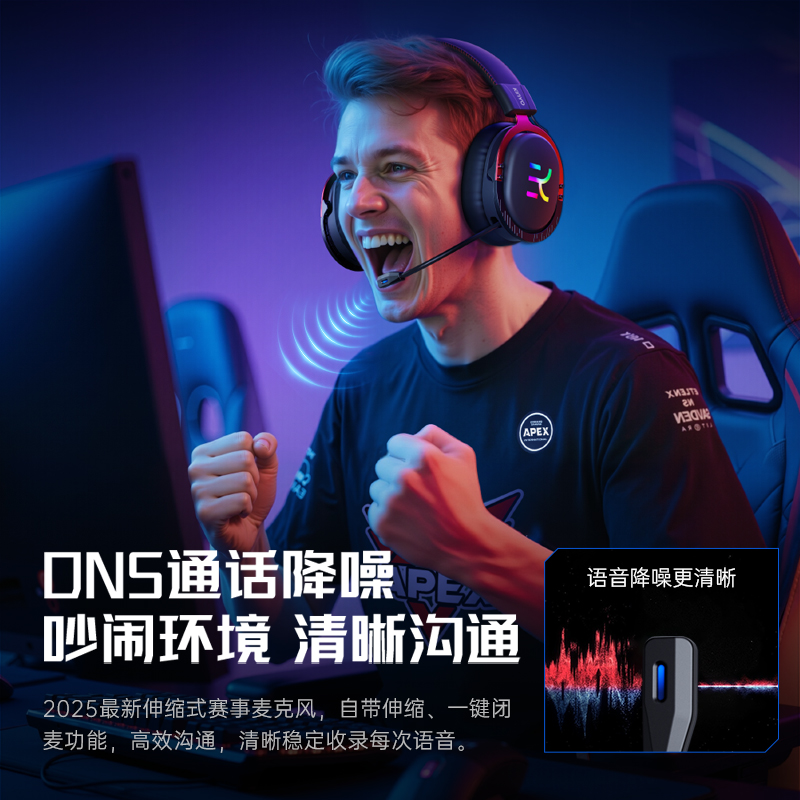 【青锋白】第三代7.1环绕音效✅四模闪连无感延迟✅360°高灵敏消噪麦克风✅冰皮凉感大耳罩