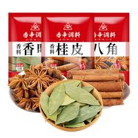 川珍 卤肉香料3袋组合装共82g八角香叶桂皮大料烧卤调料家用