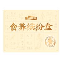 五谷磨房 食养缤纷礼盒8条谷物营养代餐粉-sfm