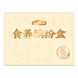 五谷磨房 食养缤纷礼盒8条谷物营养代餐粉-sfm