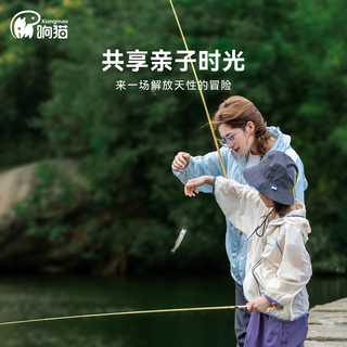 响猫4C小物竿亲子小物钓便携儿童鱼竿迷你竿户外钓鱼小手竿溪流竿 2.1M