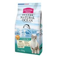 Myfoodie 麦富迪 三文鱼磷虾成猫猫粮 10kg