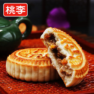 桃李 京式五仁月饼 黑芝麻馅 400g 袋装
