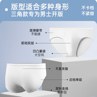 诺兰森迪一次性内裤男款旅行免洗短裤男士独立包装出差旅行便携 高弹力男士内裤3条装XL【适合120-160斤】