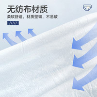 诺兰森迪一次性内裤男款旅行免洗短裤男士独立包装出差旅行便携 女士内裤5条装 L【适合90-110斤】