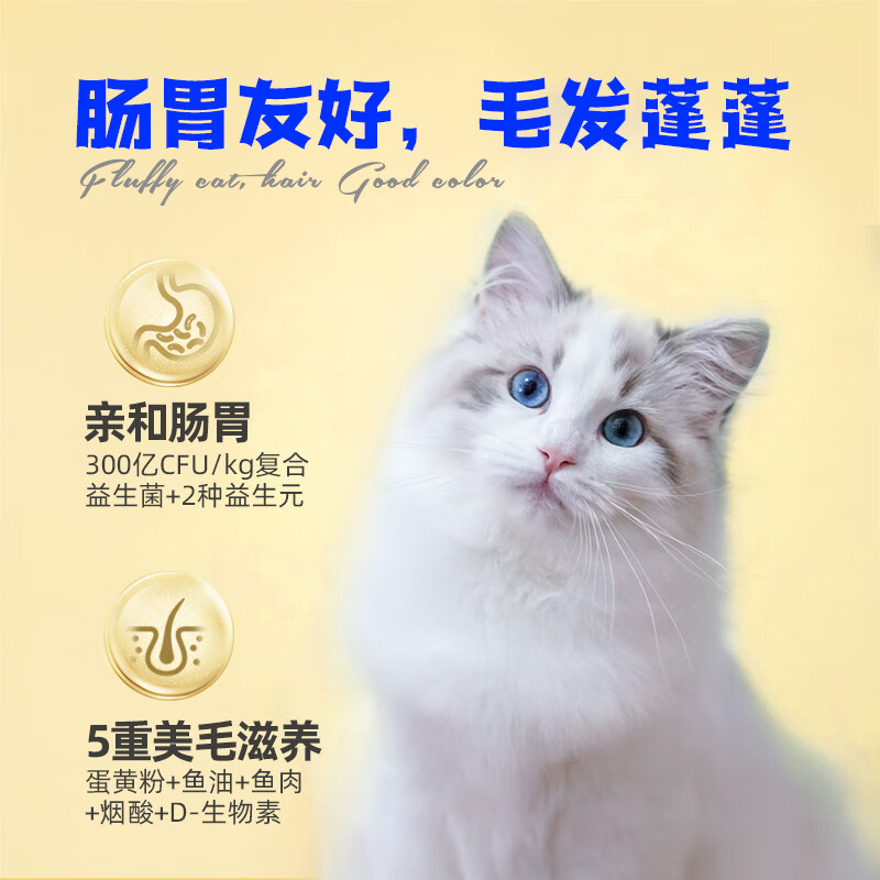 喔喔（WOWO）猫粮成猫 全价无谷冻干生骨肉全价猫粮 富含IgY黄金蛋白 美毛滋养 【性价比16.4元/斤】必囤10.8kg