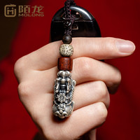 陌龙 纯银貔貅 汽车钥匙扣 手工编织 招财旺运挂件 男女款 钥匙挂/包