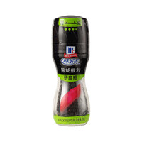 McCormick味好美研磨瓶黑胡椒粒黑胡椒粉研磨器调味料香料