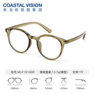  winsee/万新 防蓝光 近视眼镜  橄榄绿 1.60