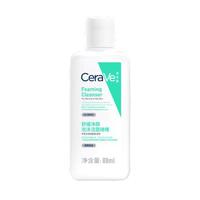 CeraVe 适乐肤 修护保湿净颜泡沫啫喱 88ml