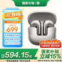 小米 Xiaomi Buds 5 半入耳式真无线主动降噪蓝牙耳机 钛光金