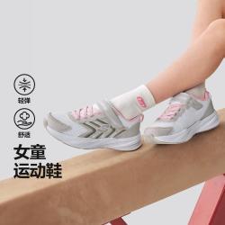 斯凯奇 轻弹 儿童运动鞋