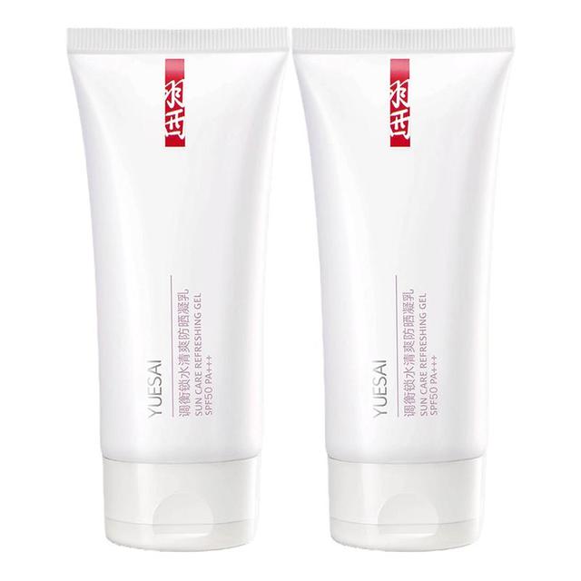 羽西 赠品=主品量轻薄保湿 防晒乳  防晒抗老化星品礼盒 50ml SPF50 PA+++