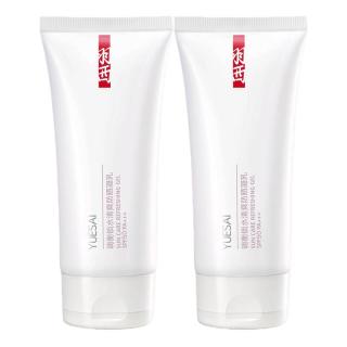 羽西 轻薄保湿 防晒乳  防晒抗老化星品礼盒 50ml SPF50 PA+++